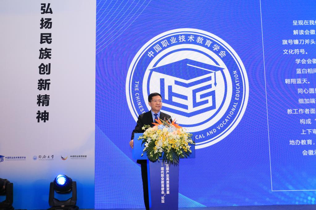 betway西汉姆联官网常务副会长兼秘书长李曜升