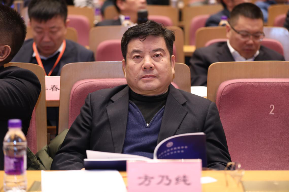 betway西汉姆联官网副会长方乃纯