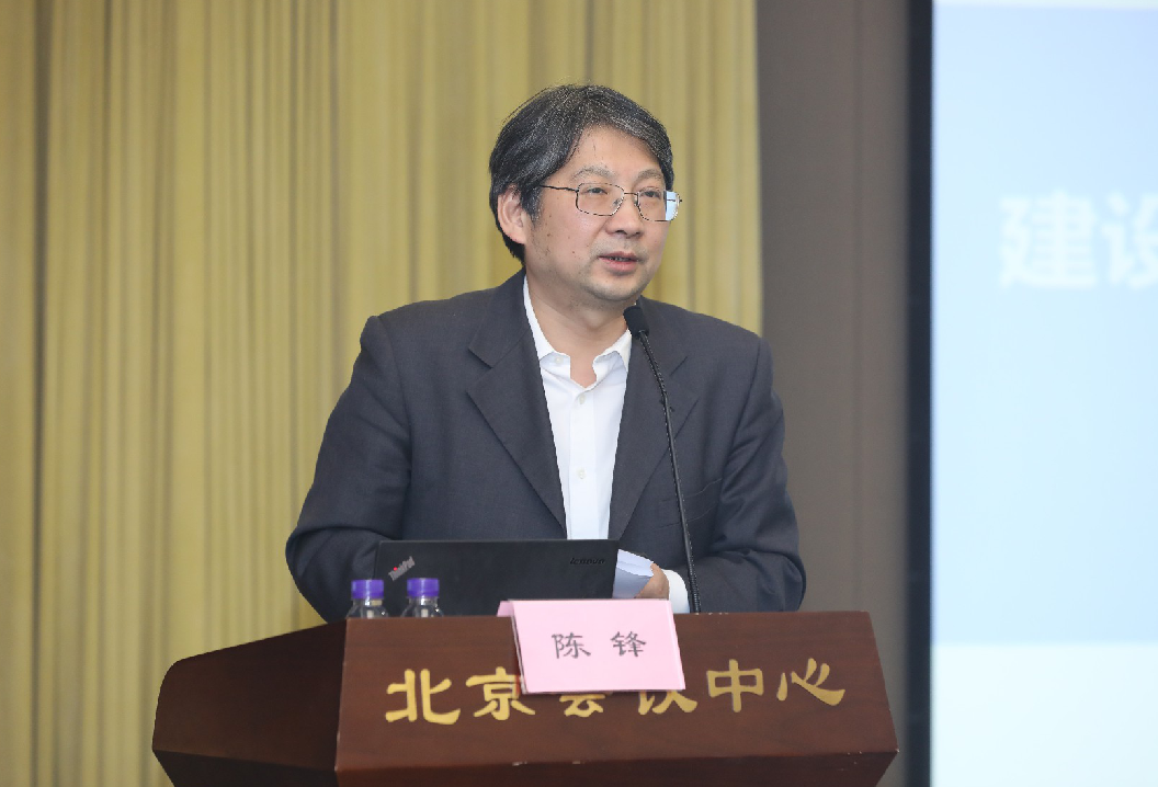 betway西汉姆联官网常务副会长、教育部学校规划建设发展中心主任陈锋