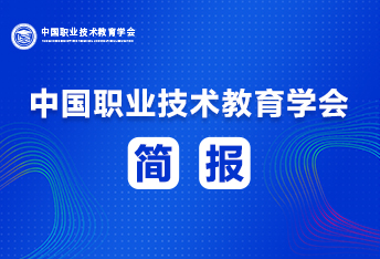 betway西汉姆联官网2022年简报